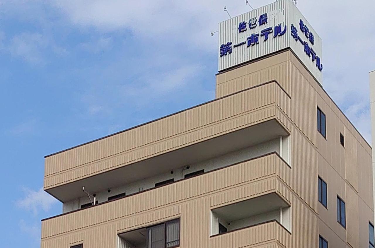 Sasebo Daiichi Hotel Exterior foto